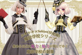歌德系《魔法學院制服風》穿上去一秒變魔法少女 歌德系《魔法學院制服風》穿上去一秒變魔法少女
