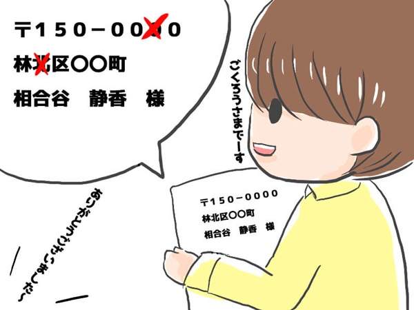 《姓名特殊的人才懂的事》別人不會唸為什麼要我來承擔啊啊啊(問天) 《姓名特殊的人才懂的事》別人不會唸為什麼要我來承擔啊啊啊(問天)