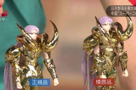 NHK盜版模型特集《中國的超級仿冒品》為了省錢放下羞恥心…… NHK盜版模型特集《中國的超級仿冒品》為了省錢放下羞恥心……