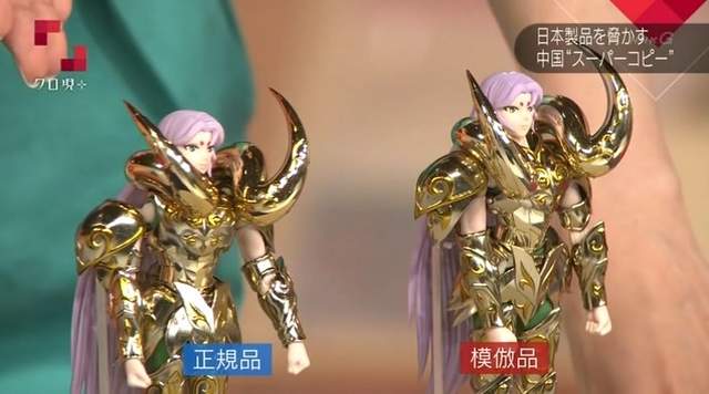 NHK盜版模型特集《中國的超級仿冒品》為了省錢放下羞恥心…… NHK盜版模型特集《中國的超級仿冒品》為了省錢放下羞恥心……