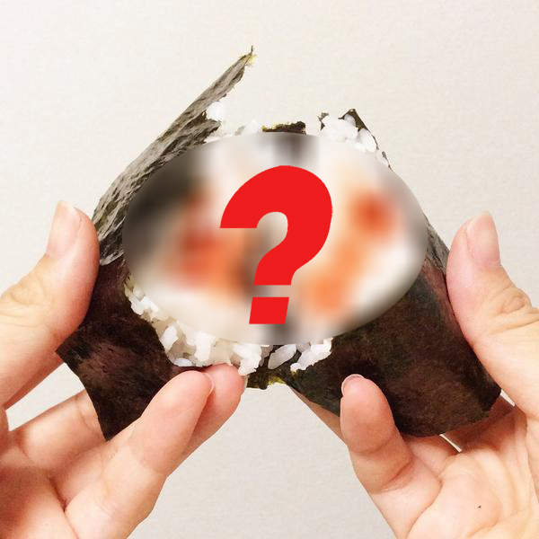 《一輩子絕對不會買的飯糰口味》票選 絕對不會購入的理由又是什麼呢? 《一輩子絕對不會買的飯糰口味》票選 絕對不會購入的理由又是什麼呢?