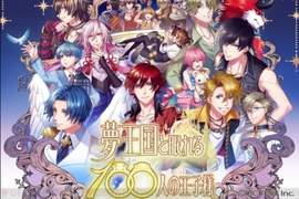 《投稿遊戲角色落選的遺珠之憾》與我們擦身而過的王子殿下( ´•̥̥̥ω•̥̥̥` ) 《投稿遊戲角色落選的遺珠之憾》與我們擦身而過的王子殿下( ´•̥̥̥ω•̥̥̥` )