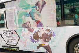 日本粉絲朝聖《初音未來台灣演唱會》最有印象的是痛接駁車? 日本粉絲朝聖《初音未來台灣演唱會》最有印象的是痛接駁車?