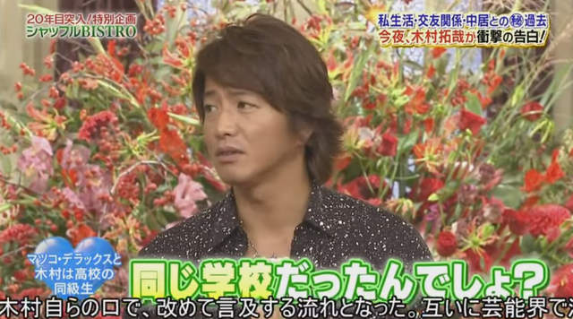 《意外是同學的藝人》原來他們班上曾有過這樣的大明星！？