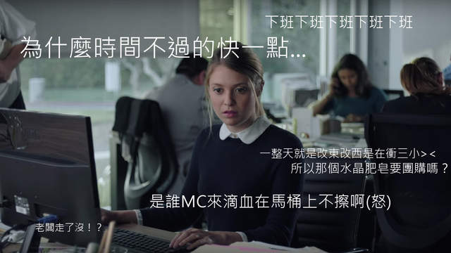 《上班族才懂的事》茶水間永遠是公司同事微波便當的戰場www