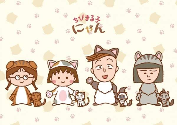 新系列《櫻桃小丸子喵》將在今秋可愛登場♡貓咪裝的永澤帽子依然www 新系列《櫻桃小丸子喵》將在今秋可愛登場♡貓咪裝的永澤帽子依然www