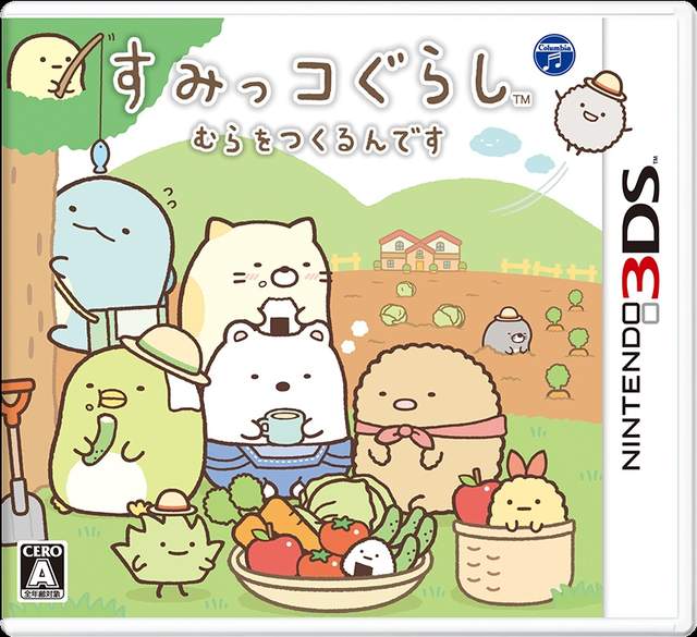 3DS療癒小遊戲《角落生物 村莊物語》來蓋個屬於自己的村莊吧~ 3DS療癒小遊戲《角落生物 村莊物語》來蓋個屬於自己的村莊吧~