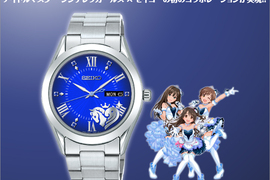 《偶像大師 灰姑娘女孩》5周年限定紀念錶 有了它就是一位更稱職的製作人了~ 《偶像大師 灰姑娘女孩》5周年限定紀念錶 有了它就是一位更稱職的製作人了~
