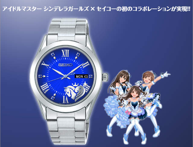 《偶像大師 灰姑娘女孩》5周年限定紀念錶 有了它就是一位更稱職的製作人了～