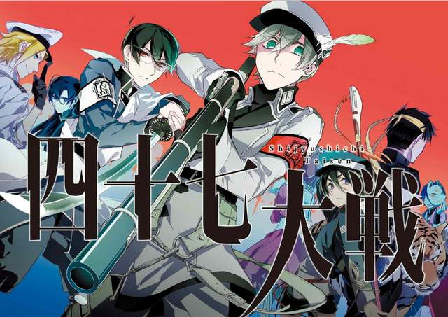 日本首都爭奪戰《四十七大戰》蜆仔產量再多也敵不過松葉蟹…