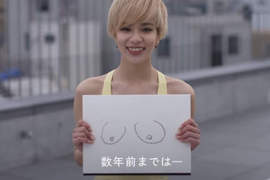 貧乳新說法《男孩味的胸部》UNIQLO新廣告再次引發網友騷動 貧乳新說法《男孩味的胸部》UNIQLO新廣告再次引發網友騷動