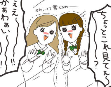 女生口中《卡哇伊的真正含意》這已經不是可愛就足夠解釋的惹ww 女生口中《卡哇伊的真正含意》這已經不是可愛就足夠解釋的惹ww
