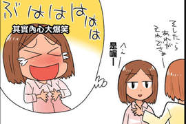 《情緒低溫的人才懂的8件事》真的沒有不開心只是天生臭臉而已啊啊啊 《情緒低溫的人才懂的8件事》真的沒有不開心只是天生臭臉而已啊啊啊