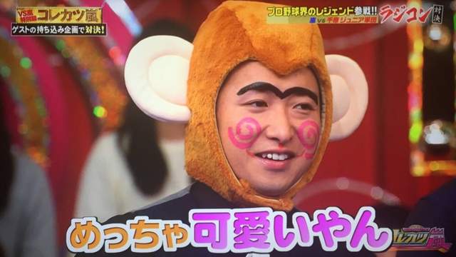 猴年《猴顏男星》大集合 網友心目中最像猴子的日本名人究竟是? 猴年《猴顏男星》大集合 網友心目中最像猴子的日本名人究竟是?