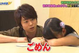 《櫻井翔恐懼症》像看到鬼一樣害怕的小女孩到底又是為什麼呢ww 《櫻井翔恐懼症》像看到鬼一樣害怕的小女孩到底又是為什麼呢ww
