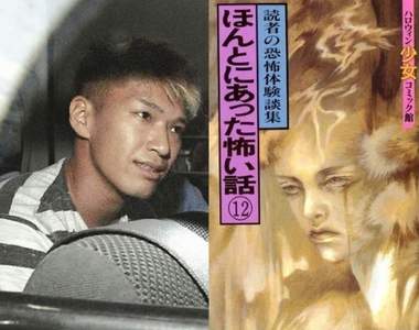 炎上《日本相模原事件殺人魔母親是血腥恐怖漫畫家》宅宅怒斥不想背鍋… 炎上《日本相模原事件殺人魔母親是血腥恐怖漫畫家》宅宅怒斥不想背鍋…