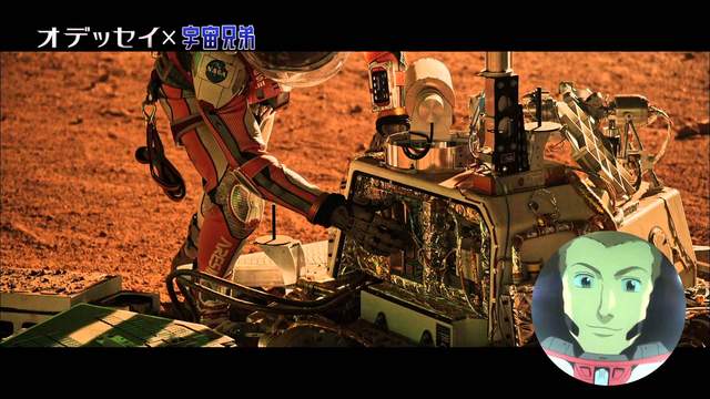 《絕地救援ｘ宇宙兄弟》到底是誰被留在火星上你搞得我好混亂啊～