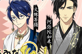 《佛擬人手機遊戲》這麼帥的佛~我可以(*´∀`)~♥ 《佛擬人手機遊戲》這麼帥的佛~我可以(*´∀`)~♥