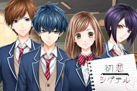 男x男❤女x女都OK《初恋シグナル》要腐要百合都可以的戀愛遊戲 男x男❤女x女都OK《初恋シグナル》要腐要百合都可以的戀愛遊戲