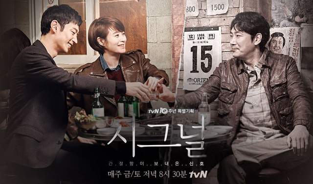 人氣韓劇推薦《信號》即使完結已久討論度還是不退燒