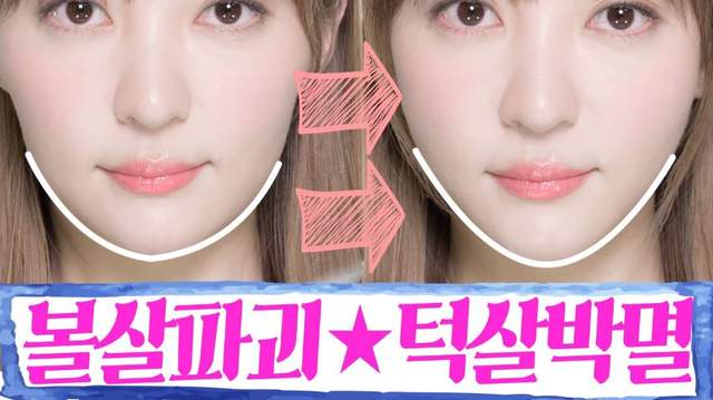 詐騙級改造《雙下巴消除法》只要用OO就能變鵝蛋臉？