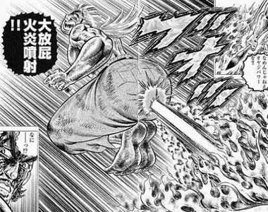《Jump漫畫最俗的必殺技名稱 TOP 10》那些人氣角色的招牌也上榜!? 《Jump漫畫最俗的必殺技名稱 TOP 10》那些人氣角色的招牌也上榜!?