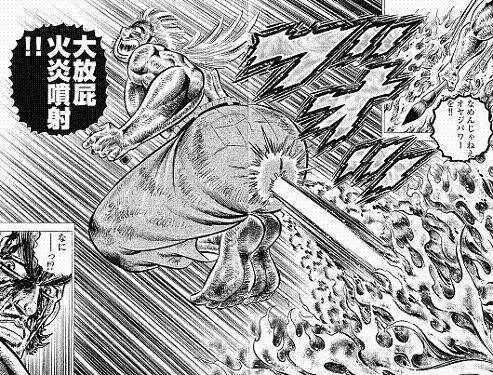 《Jump漫畫最俗的必殺技名稱 TOP 10》那些人氣角色的招牌也上榜!? 《Jump漫畫最俗的必殺技名稱 TOP 10》那些人氣角色的招牌也上榜!?