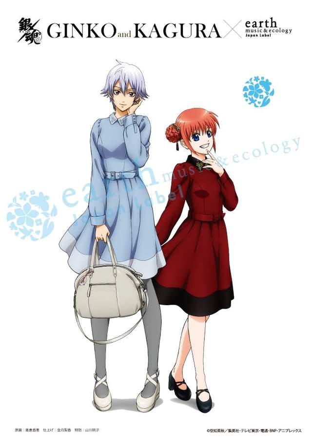 《銀魂 x earth music&ecology JapanLabel》銀子這麼青春洋溢好犯規啊～