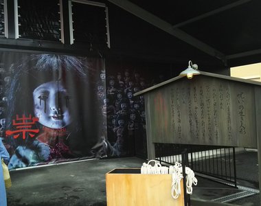 大阪環球影城《恐怖鬼屋放日本人形娃娃》遭到日本人形協會抗議 大阪環球影城《恐怖鬼屋放日本人形娃娃》遭到日本人形協會抗議