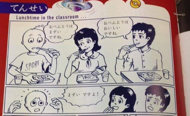 《超展開日語教材》天性君讓日本網友笑翻啦