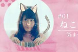 戀愛了❤《有村架純詮釋8種動物系女友》妳是貓系犬系海豚系還是鱷魚系呢? 戀愛了❤《有村架純詮釋8種動物系女友》妳是貓系犬系海豚系還是鱷魚系呢?