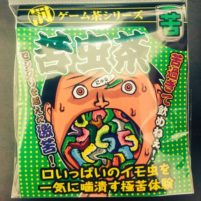 日本《遊戲處罰茶》酸苦辣臭通通有~那個臭襪子口味是...野原廣志的襪子嗎? 日本《遊戲處罰茶》酸苦辣臭通通有~那個臭襪子口味是...野原廣志的襪子嗎?