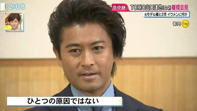 傑尼斯首例《山口達也離婚記者會》一團只能有一人結婚說再度浮上 傑尼斯首例《山口達也離婚記者會》一團只能有一人結婚說再度浮上