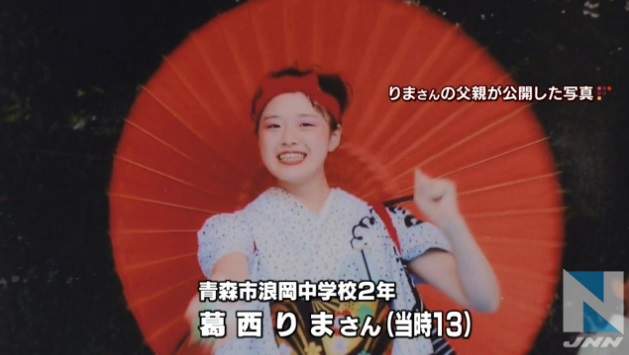 霸凌悲歌《被攝少女自殺身亡》冠軍資格遭取消引發輿論炎上… 霸凌悲歌《被攝少女自殺身亡》冠軍資格遭取消引發輿論炎上…