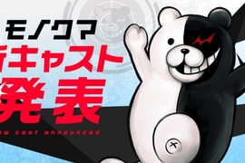 槍彈辯駁《黑白熊新任聲優發表》形象從小叮噹變成小丸子啦 槍彈辯駁《黑白熊新任聲優發表》形象從小叮噹變成小丸子啦