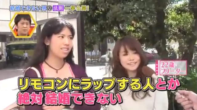 《結不了婚的男人法則》超過三項就可能成為單身預備軍? 《結不了婚的男人法則》超過三項就可能成為單身預備軍?