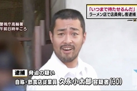 全世界我最派《恐嚇罪被捕嫌犯奇蹟的顏藝》山田孝之好好帥在那邊也中槍www 全世界我最派《恐嚇罪被捕嫌犯奇蹟的顏藝》山田孝之好好帥在那邊也中槍www