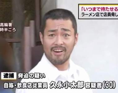 全世界我最派《恐嚇罪被捕嫌犯奇蹟的顏藝》山田孝之好好帥在那邊也中槍www 全世界我最派《恐嚇罪被捕嫌犯奇蹟的顏藝》山田孝之好好帥在那邊也中槍www