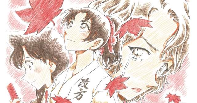 《名偵探柯南:唐紅的戀歌》正式預告出爐~服部居然有別的未婚妻 Σ(*゚д゚ノ)ノ 《名偵探柯南:唐紅的戀歌》正式預告出爐~服部居然有別的未婚妻 Σ(*゚д゚ノ)ノ