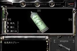 CAPCOM《惡靈古堡「急救噴霧造型保溫瓶」》隨時補充你的HP CAPCOM《惡靈古堡「急救噴霧造型保溫瓶」》隨時補充你的HP