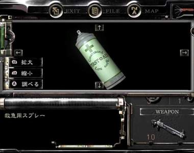 CAPCOM《惡靈古堡「急救噴霧造型保溫瓶」》隨時補充你的HP CAPCOM《惡靈古堡「急救噴霧造型保溫瓶」》隨時補充你的HP
