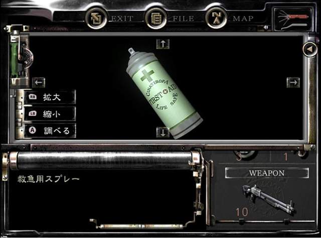 CAPCOM《惡靈古堡「急救噴霧造型保溫瓶」》隨時補充你的HP CAPCOM《惡靈古堡「急救噴霧造型保溫瓶」》隨時補充你的HP