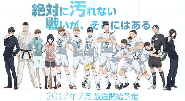 非普通運動番《潔癖男子！青山君》無菌系少年的搞笑日常PV公開