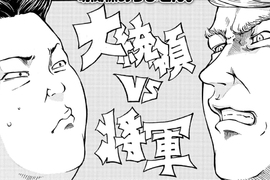 政治18禁漫畫《川普與金正恩比賽誰先射》笑到讓人尻不起來啊…… 政治18禁漫畫《川普與金正恩比賽誰先射》笑到讓人尻不起來啊……