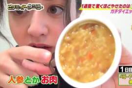 炎上《嬰兒食品減肥法》日本節目介紹的瘦身法引發批判聲浪 炎上《嬰兒食品減肥法》日本節目介紹的瘦身法引發批判聲浪