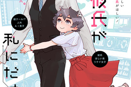 《我的AI男友超冷淡》為什麼都觸發不了親密活動… 《我的AI男友超冷淡》為什麼都觸發不了親密活動…