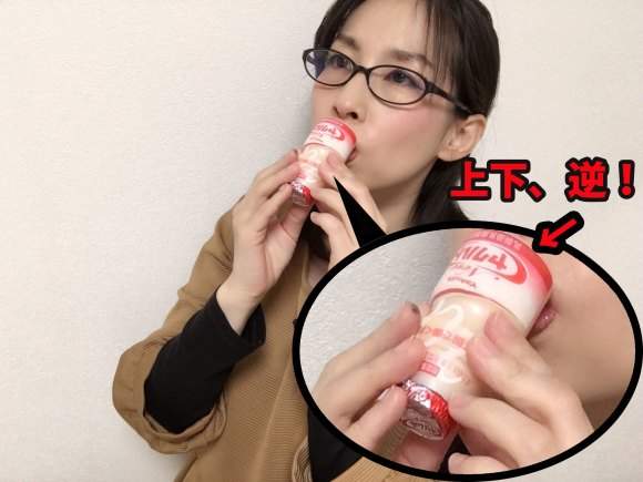 推特話題《台灣式養樂多喝法》日本網友驚:原來我也是台灣人啊ww 推特話題《台灣式養樂多喝法》日本網友驚:原來我也是台灣人啊ww