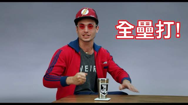 你有看到《正義聯盟替中華職棒加油》影片嗎？還沒看到的話現在快看w