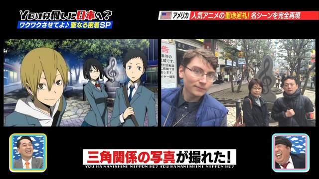 美國宅宅遊日本《DuRaRaRa聖地巡禮》原作者也超興奮…… 美國宅宅遊日本《DuRaRaRa聖地巡禮》原作者也超興奮……