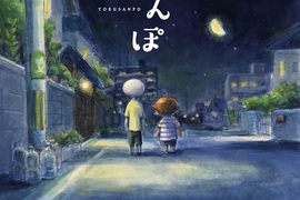 《夜間散步》插畫家描繪焦慮症患者眼中所見的世界 《夜間散步》插畫家描繪焦慮症患者眼中所見的世界